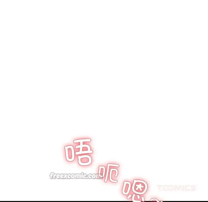 漫画《后宫之王》第52话第84张图