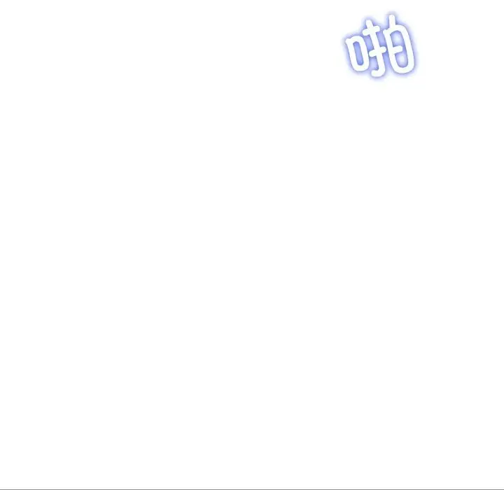 漫画《后宫之王》第52话第99张图