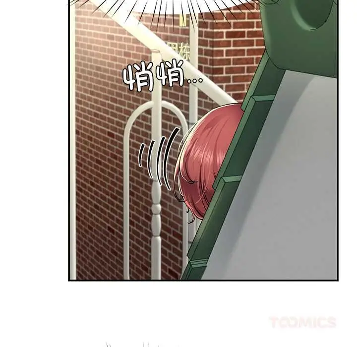 漫画《后宫之王》第53话第105张图