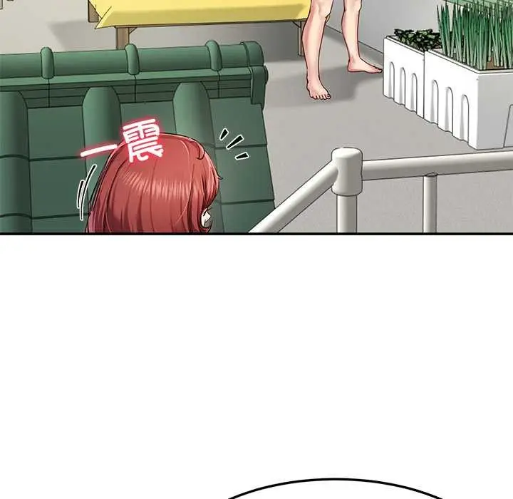 漫画《后宫之王》第53话第109张图