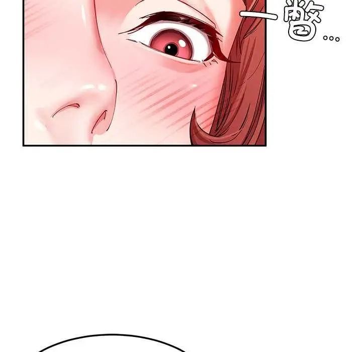 漫画《后宫之王》第53话第114张图