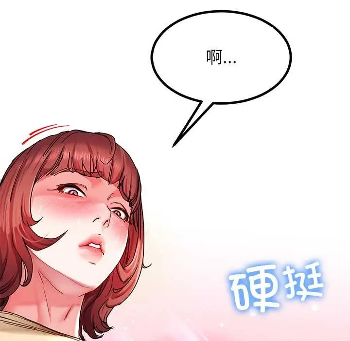 漫画《后宫之王》第53话第131张图