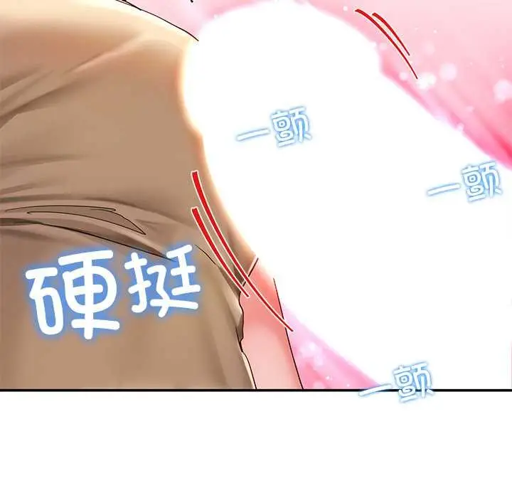 漫画《后宫之王》第53话第132张图