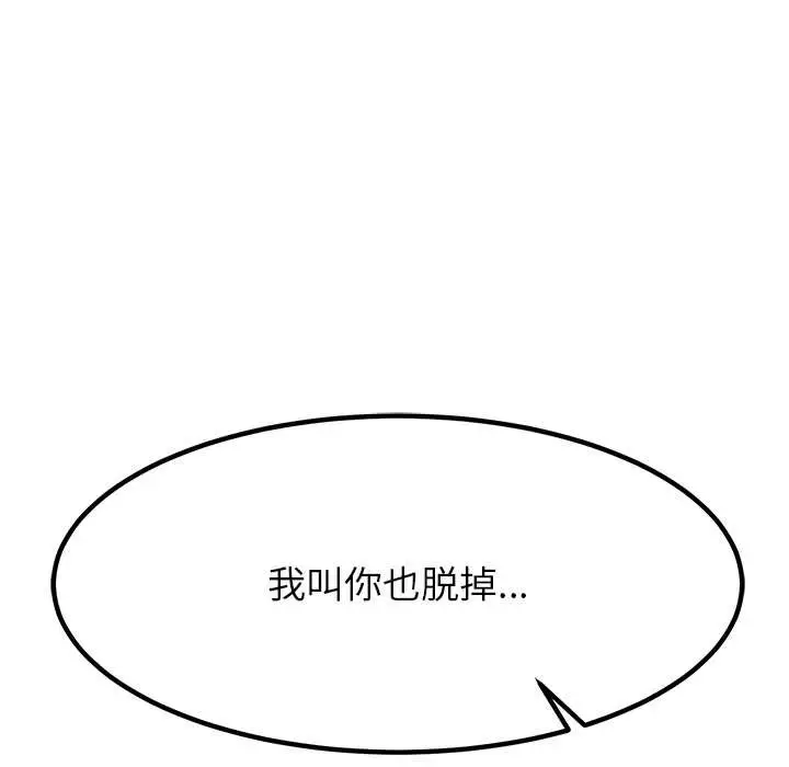 漫画《后宫之王》第53话第136张图