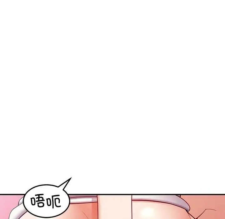 漫画《后宫之王》第53话第43张图