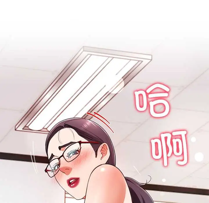 漫画《后宫之王》第53话第45张图