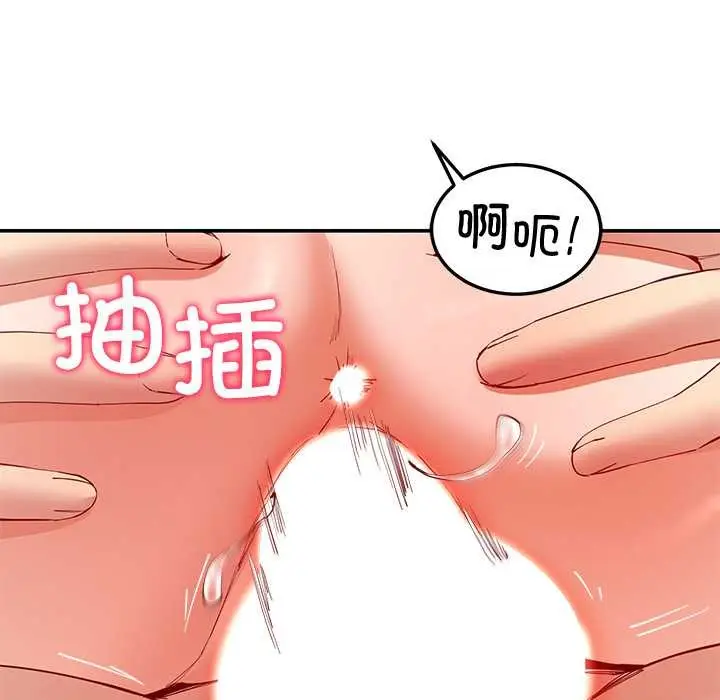 漫画《后宫之王》第53话第48张图