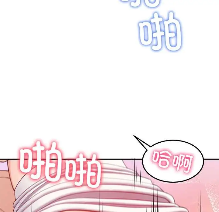 漫画《后宫之王》第53话第55张图