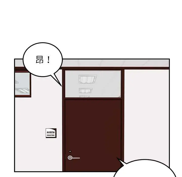 漫画《后宫之王》第53话第60张图