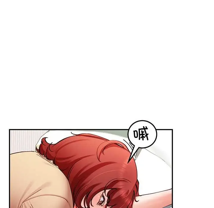 漫画《后宫之王》第53话第64张图