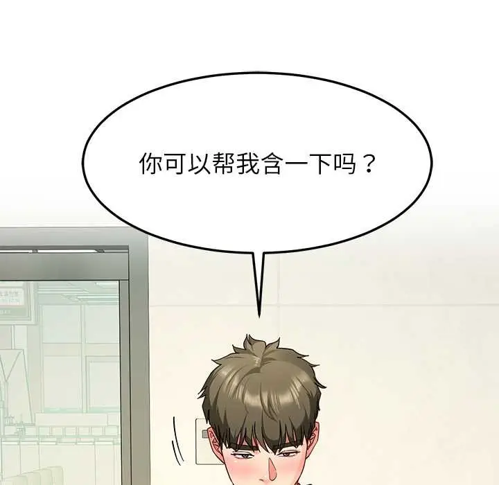 漫画《后宫之王》第55话第104张图