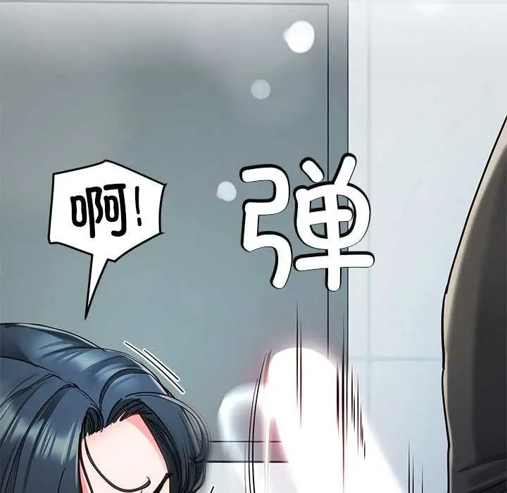 漫画《后宫之王》第55话第130张图