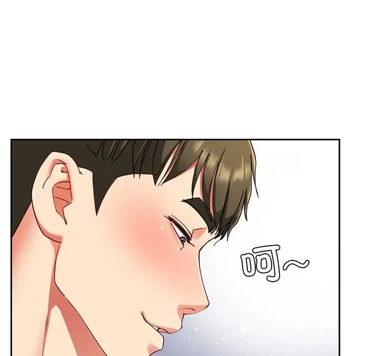 漫画《后宫之王》第55话第134张图