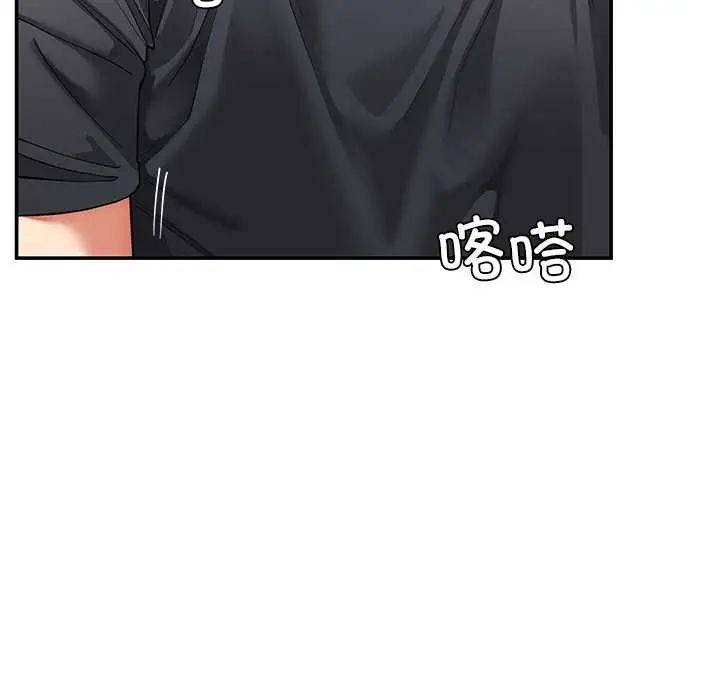 漫画《后宫之王》第55话第31张图