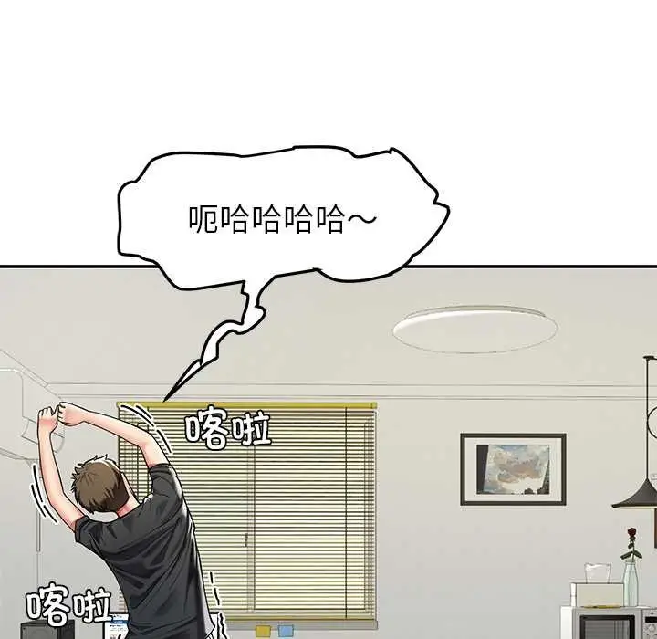 漫画《后宫之王》第55话第36张图