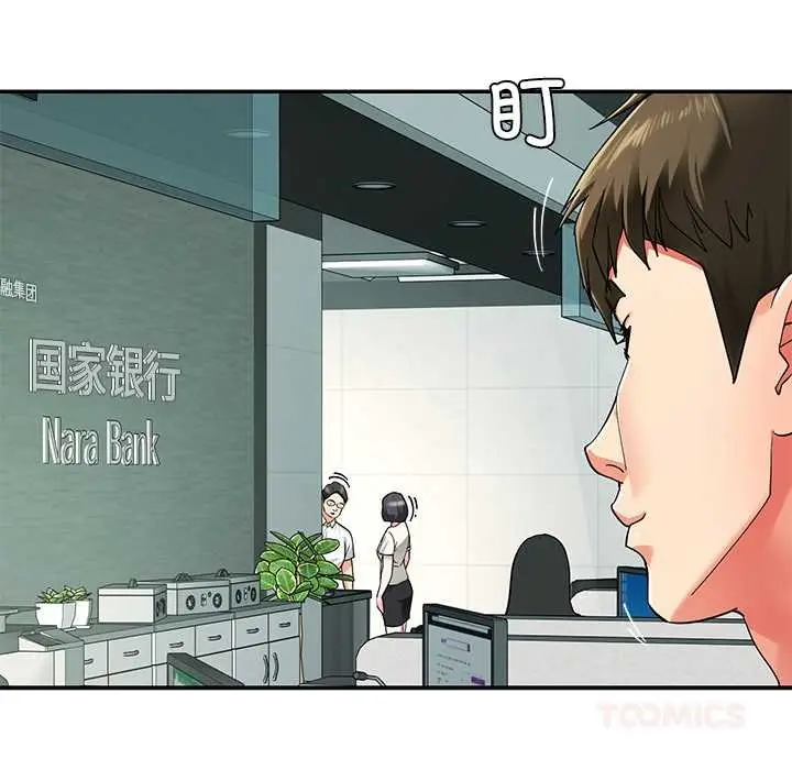漫画《后宫之王》第55话第63张图