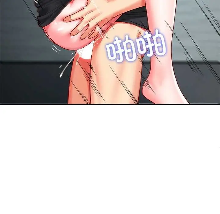 漫画《后宫之王》第56话第107张图