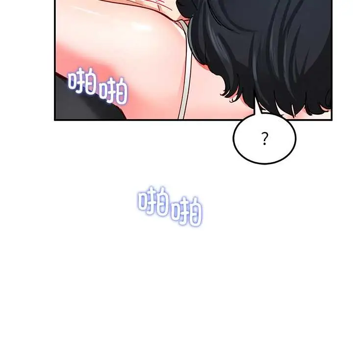 漫画《后宫之王》第56话第117张图