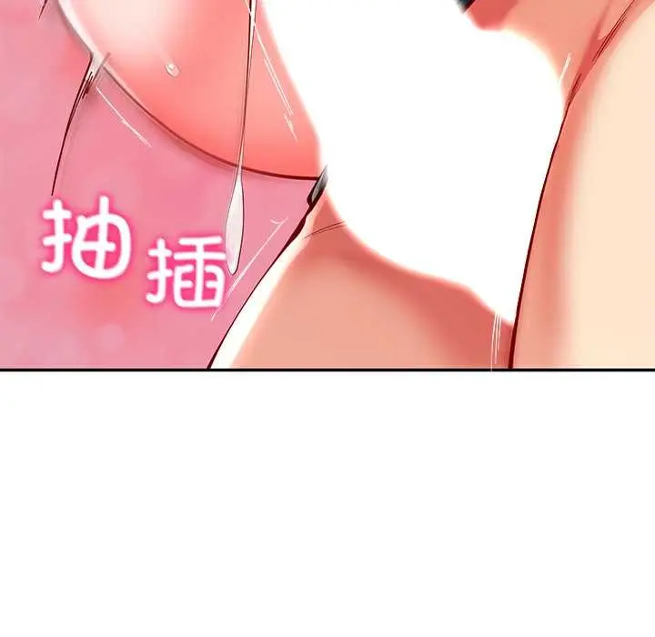 漫画《后宫之王》第56话第124张图