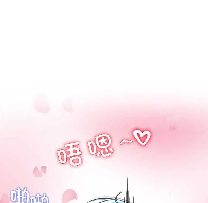 漫画《后宫之王》第56话第127张图