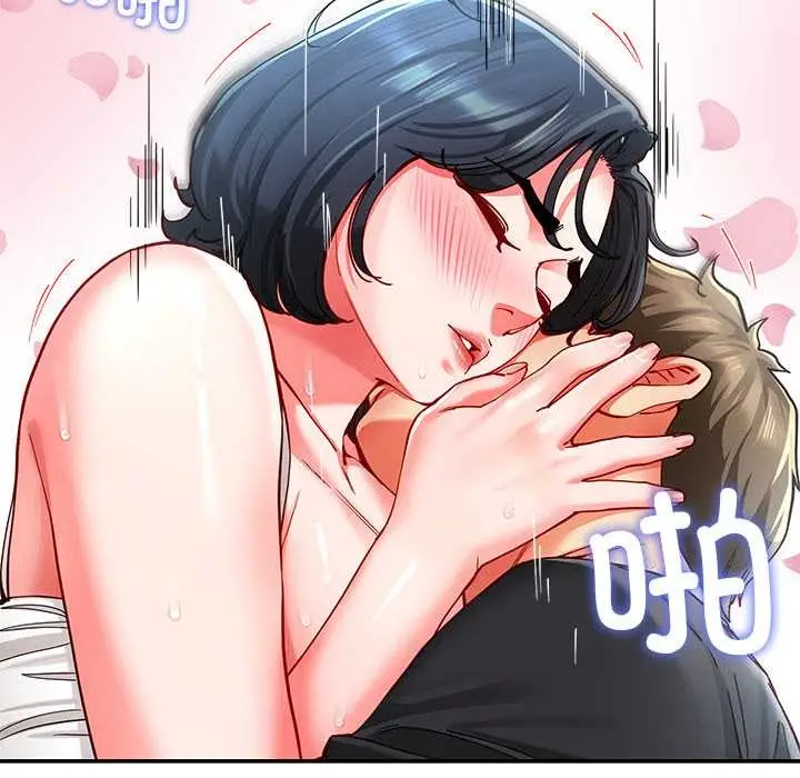 漫画《后宫之王》第56话第128张图