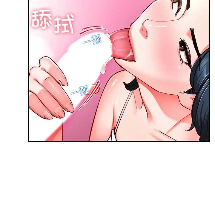 漫画《后宫之王》第56话第15张图