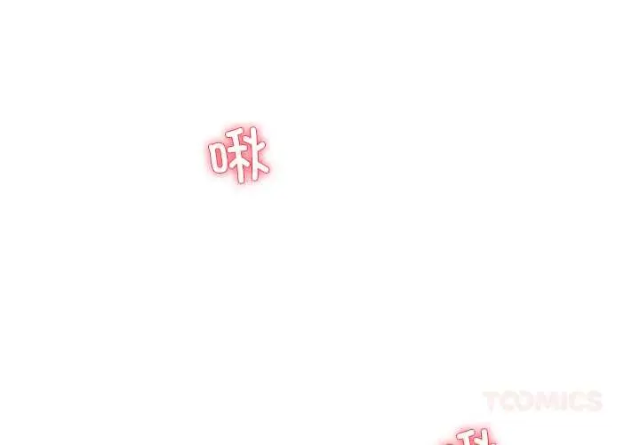 漫画《后宫之王》第56话第3张图