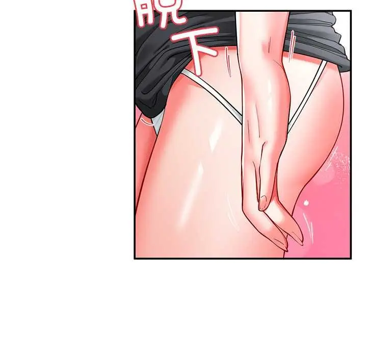 漫画《后宫之王》第56话第35张图
