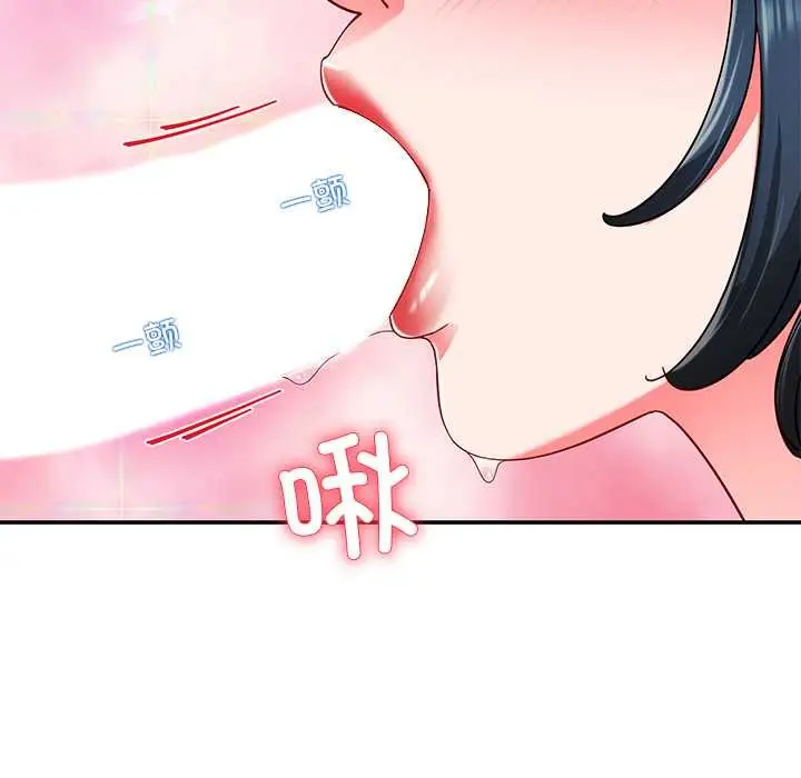 漫画《后宫之王》第56话第5张图
