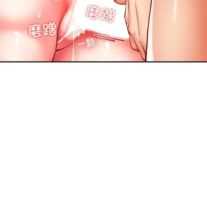 漫画《后宫之王》第56话第58张图