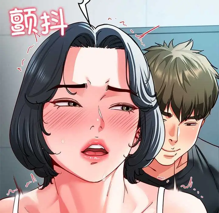 漫画《后宫之王》第56话第62张图