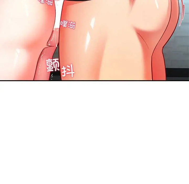 漫画《后宫之王》第56话第67张图