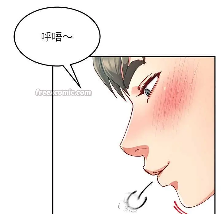 漫画《后宫之王》第56话第70张图