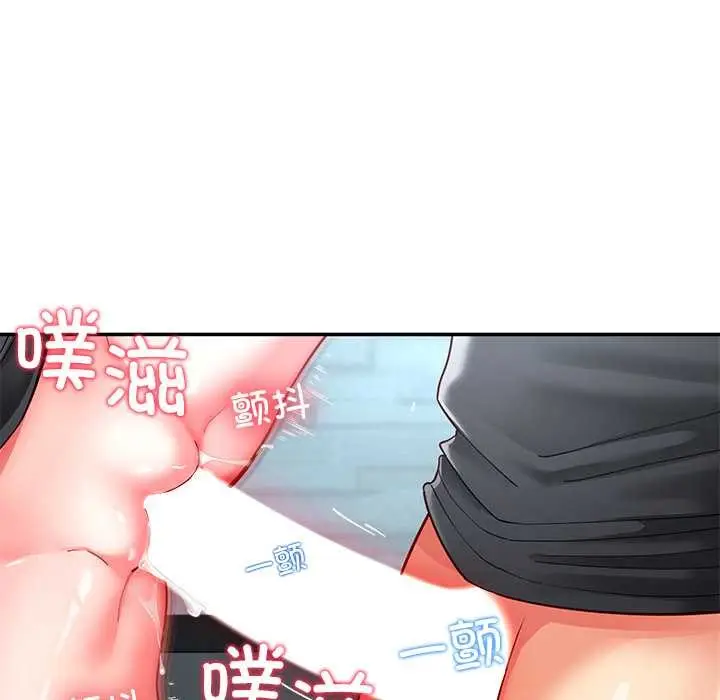 漫画《后宫之王》第56话第90张图