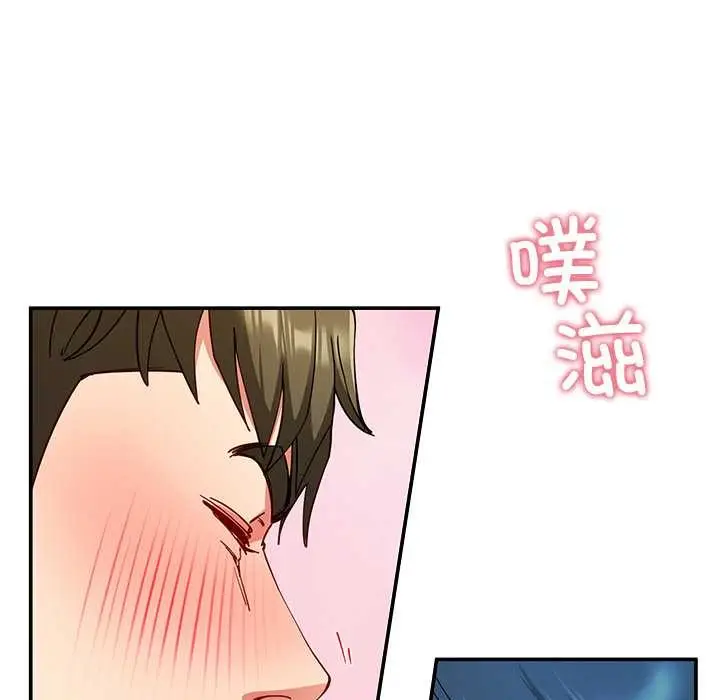 漫画《后宫之王》第57话第12张图