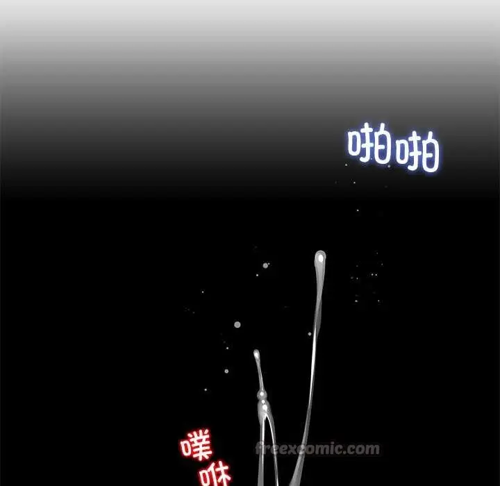 漫画《后宫之王》第57话第14张图