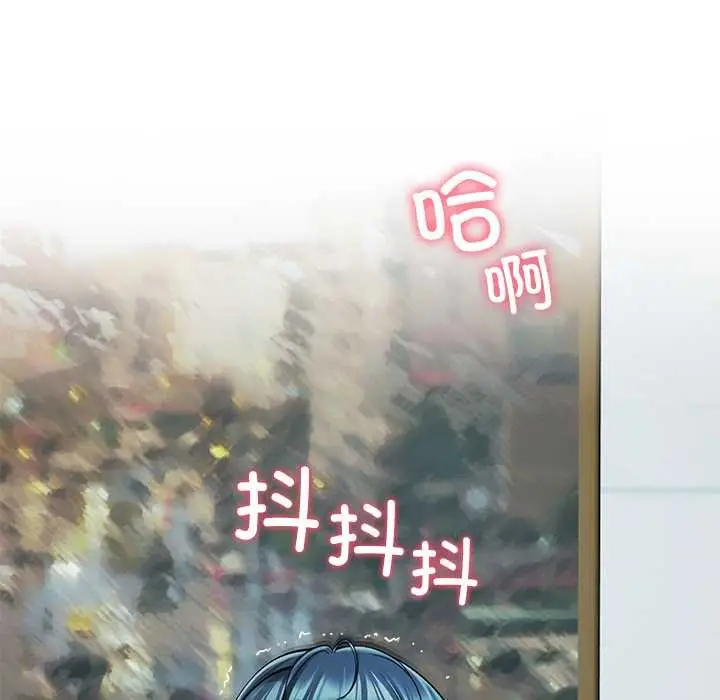 漫画《后宫之王》第57话第17张图