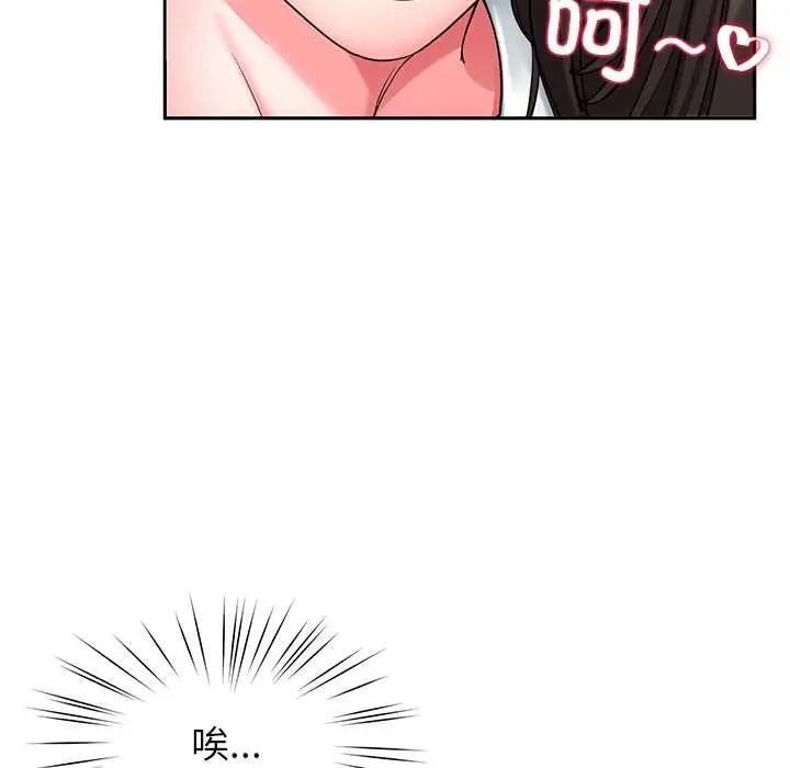 漫画《后宫之王》第57话第54张图
