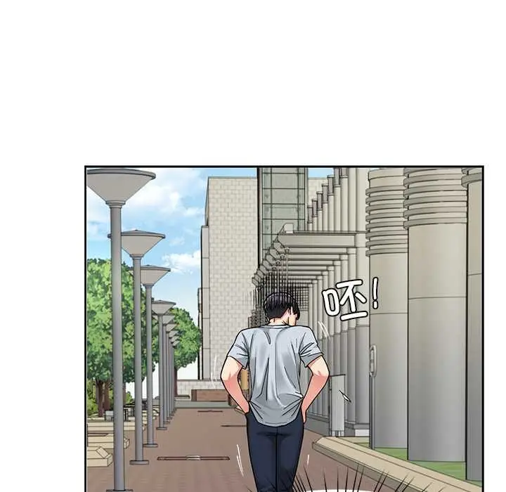 漫画《后宫之王》第57话第58张图