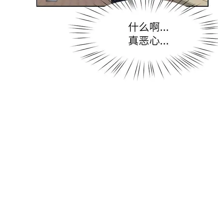 漫画《后宫之王》第57话第59张图