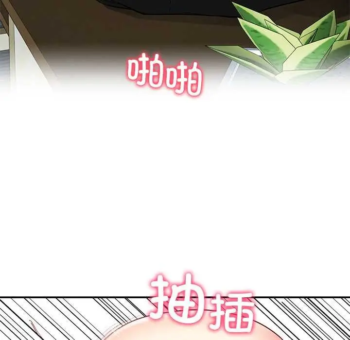 漫画《后宫之王》第57话第7张图