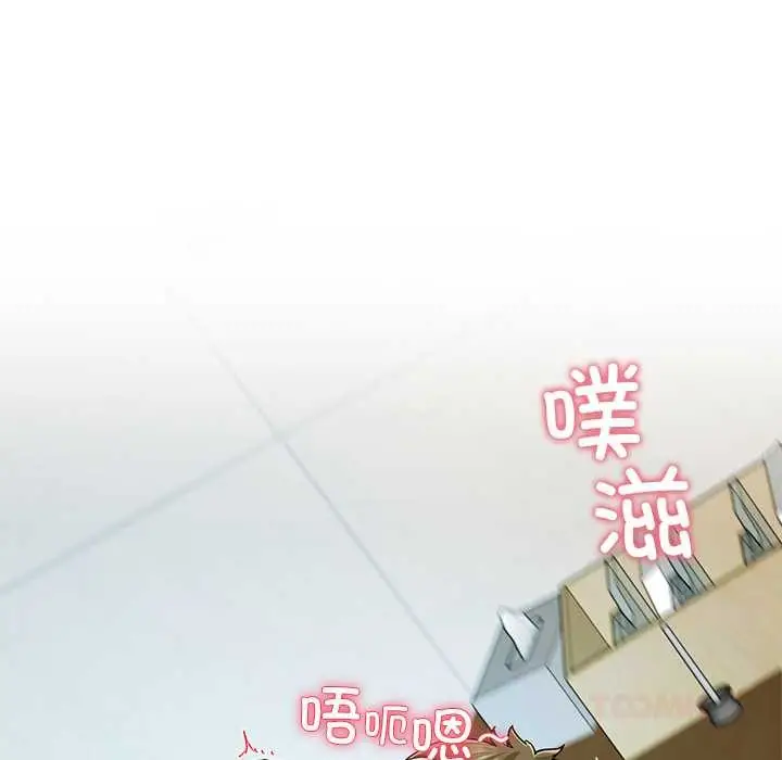 漫画《后宫之王》第57话第9张图
