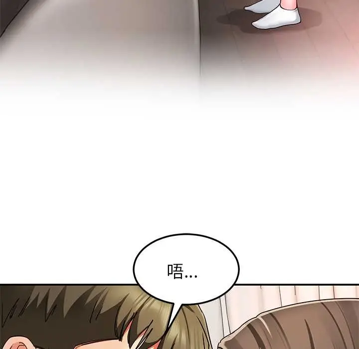 漫画《后宫之王》第58话第101张图