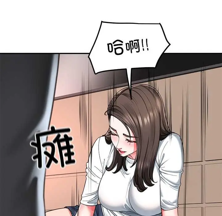 漫画《后宫之王》第58话第107张图