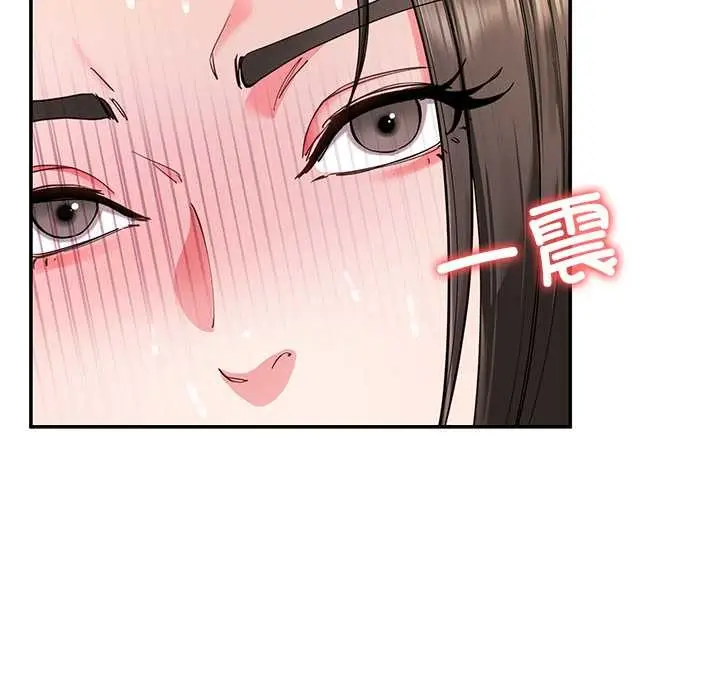 漫画《后宫之王》第58话第120张图