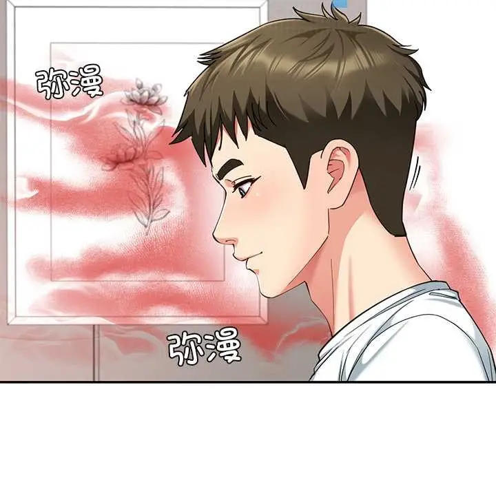 漫画《后宫之王》第58话第122张图
