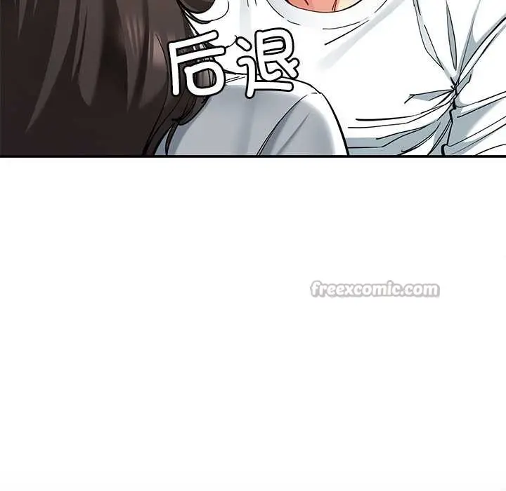 漫画《后宫之王》第58话第140张图