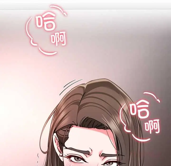 漫画《后宫之王》第58话第141张图