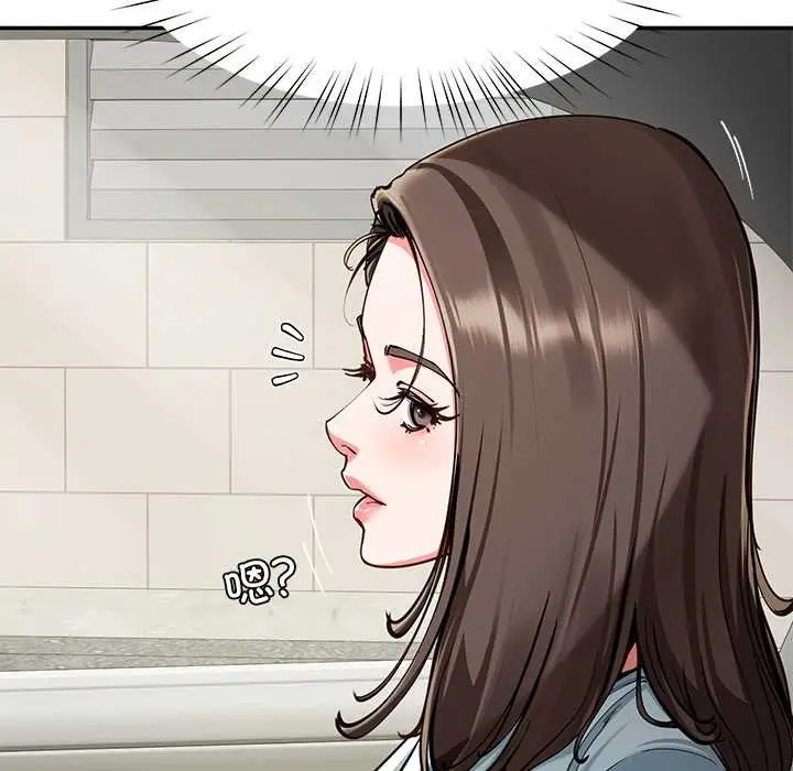 漫画《后宫之王》第58话第6张图