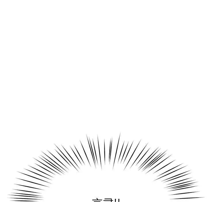 漫画《后宫之王》第58话第78张图